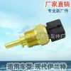 Factory direct sales, suitable for Hyundai Elantra reversing light switch and car brake light switch 11091-F2011 Application Scenario